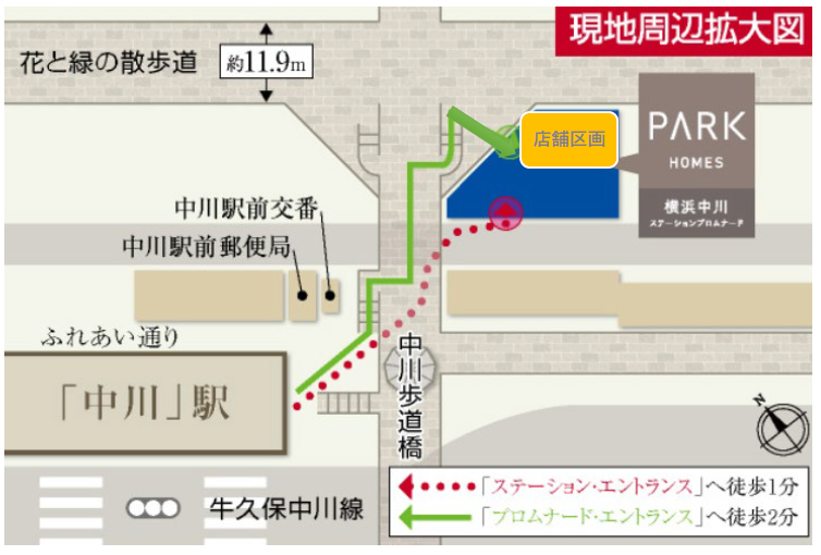 【駅近】ﾊﾟｰｸﾎｰﾑｽﾞ横浜中川・1階・店舗区画